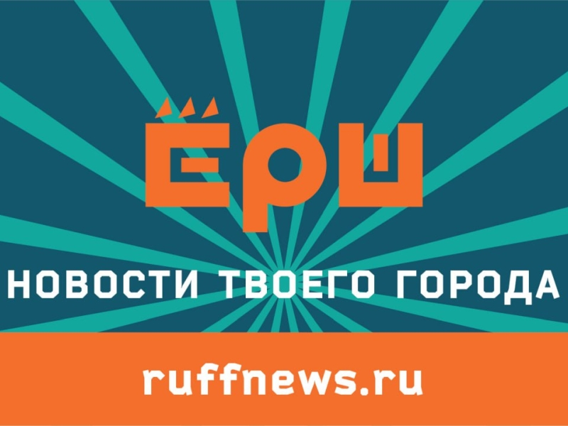 Плавучий причал в Таганроге. Фото ruffnews.ru