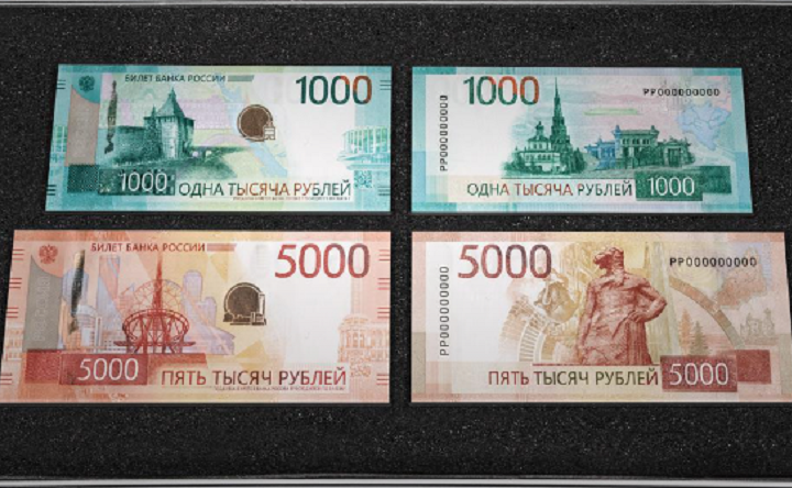 Новые банкноты. Фото cbr.ru