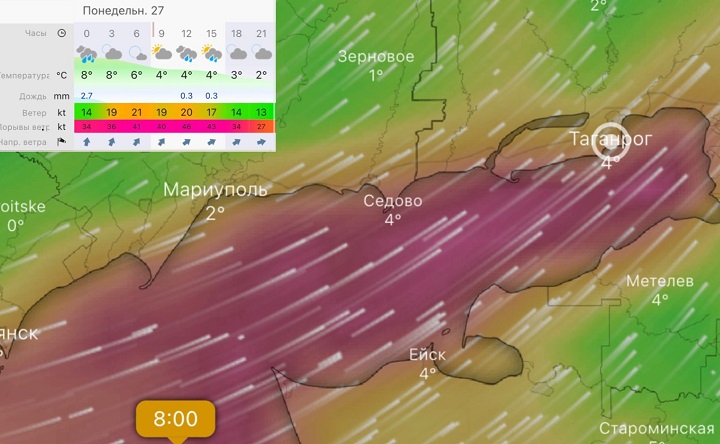Скриншот карты ветров bestmaps.ru