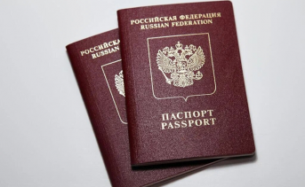 Паспорта. Фото ruffnews.ru