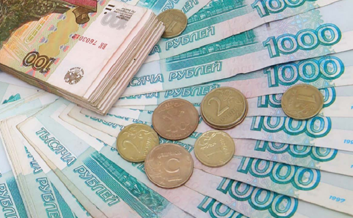Деньги. Фото для иллюстрации ruffnews.ru