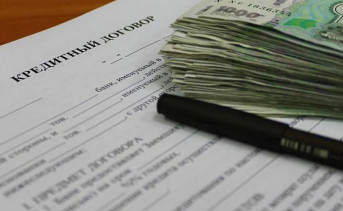 Кредитный договор. Фото dzen.ru