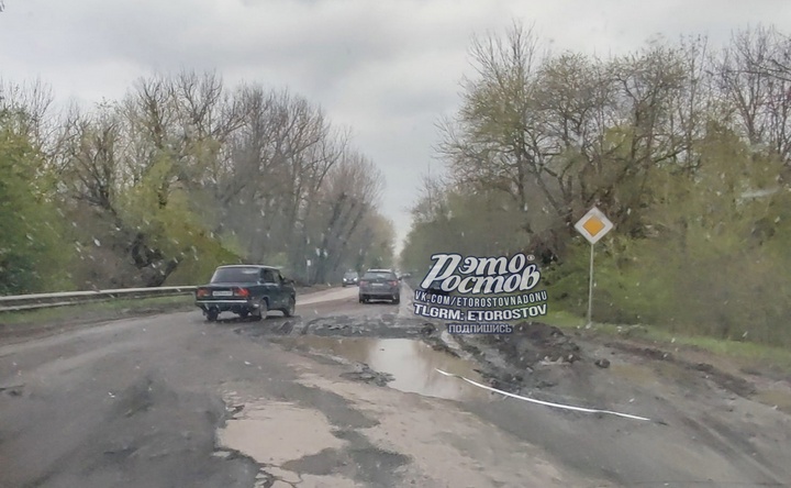 Разбитая дорога на Рогожкино. Фото «Это Ростов!» в «ВКонтакте»