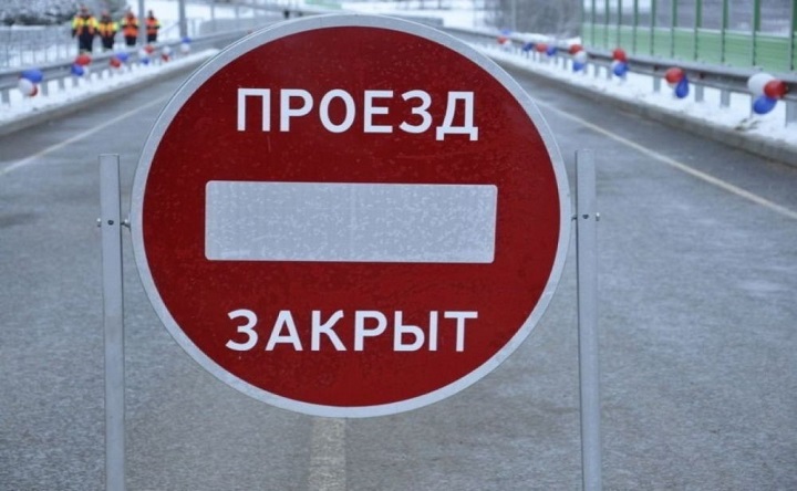 Знак запрещающий движение. Фото ya.ru