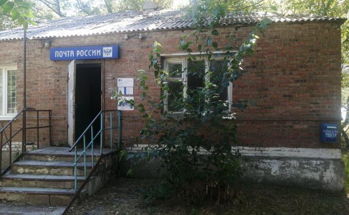 Отделение АО «Почта России» в Дугино. Фото @azovskiyrayon