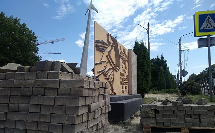 В Азове началась реконструкция сквера Лётчикам. Фото ruffnews.ru