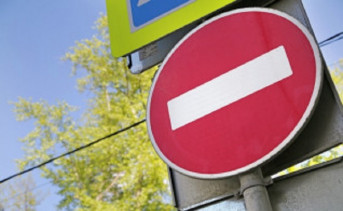 Дорожный знак «Въезд запрещён». Фото regionsamara.ru