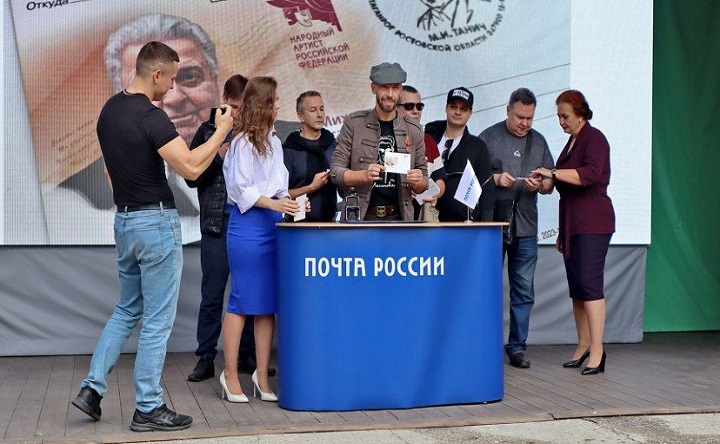 Спецгашение открытки в Таганроге. Фото дума Таганрога