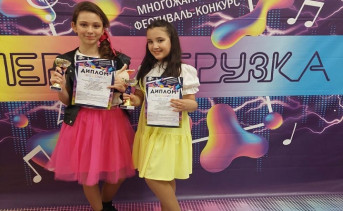 Ульяна Быковская и Диана Полякова на конкурсе. Фото cvd-estetika.ru
