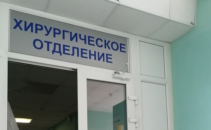 Вход в хирургическое отделение. Фото ЦГБ Азова в «ВК»