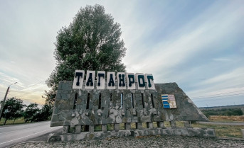 Стела на въезде в Таганрог. Фото Елены Анисимовой