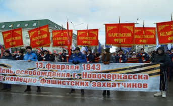 Празднование 80-летия освобождения Новочеркасска. Фото Дениса Лагутина