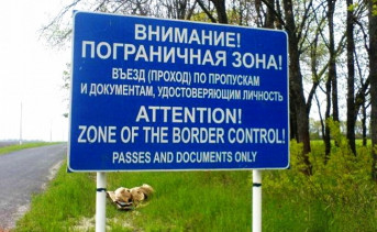 Знак пограничной зоны. Фото пресс-службы пограничного управления ФСБ России по Карачаево-Черкесской Республике