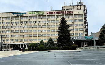 Площадь перед гостиницей «Новочеркасск». Фото Дениса Лагутина