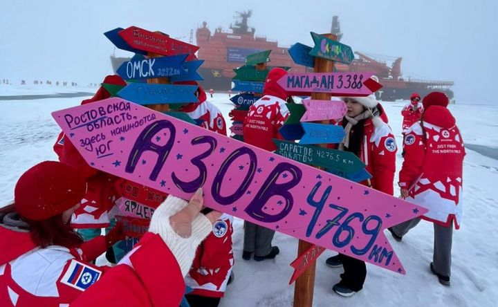 Указатель километража до Азова на Северном полюсе. Фото Надежды Вьюгиной