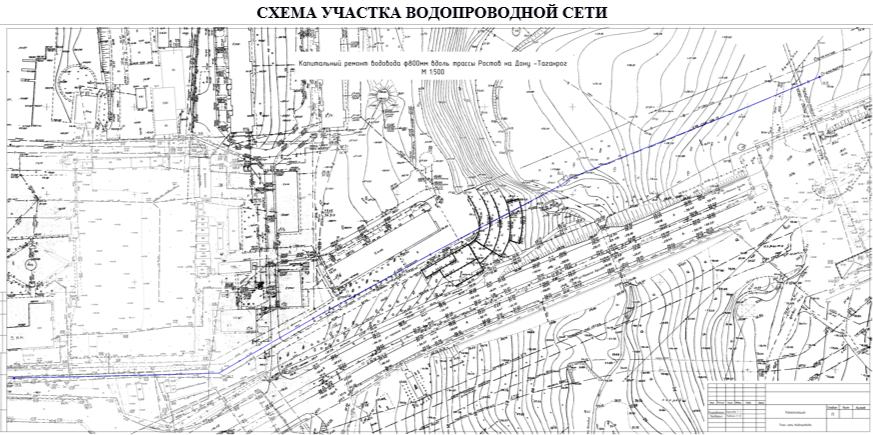 Схема участка. Фото из проектной документации Водоканала