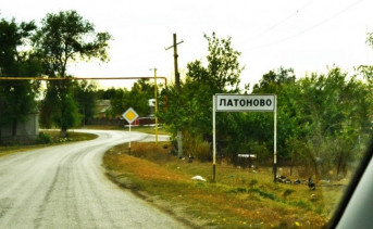 Въезд в село Латоново. Фото Вячеслава Орехова