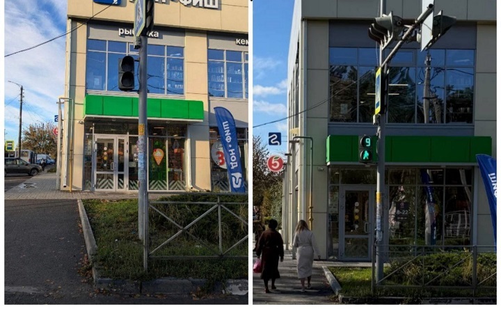 Исправленный пешеходный светофор. Фото пресс-службы администрации Азова