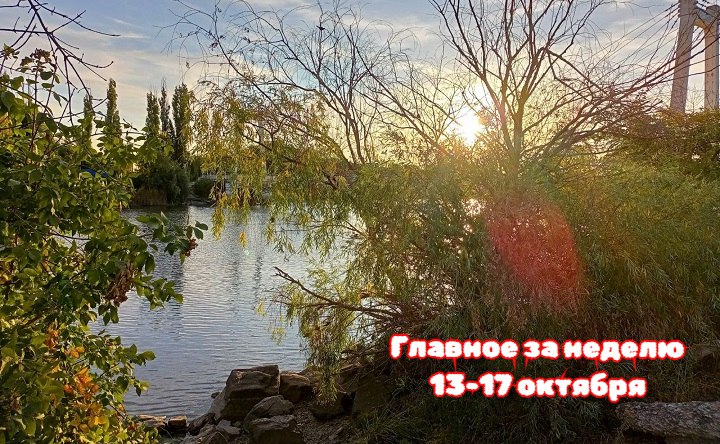 Азовка. Фото Натальи Чекалиной