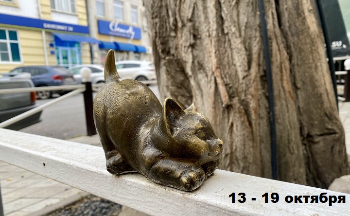 Тургеневский переулок в Таганроге. Фото ruffnews.ru