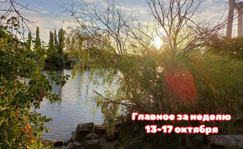 Азовка. Фото Натальи Чекалиной