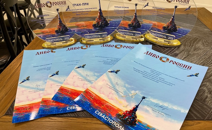 Награды Азовского музея-заповедника. Фото пресс-службы Азовского музея