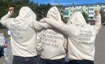 Волонтёры «ЭКА-Азов». Фото с официальной страницы «ЭКА-Азов» в ВК