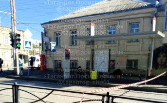 Место происшествия. Фото telegram-канала Таганрог.Происшествия