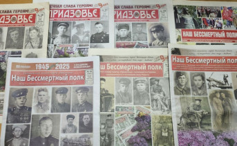 Выпуски газет с публикациями «Герои Приазовья». Фото telegram-канала газеты «Приазовье»