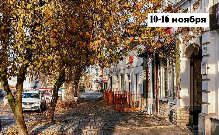 Улица Петровская в Таганроге. Фото ruffnews.ru