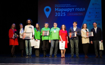 Лауреаты ХII Всероссийской туристской премии «Маршрут года» 2025. Фото пресс-службы администрации Таганрога