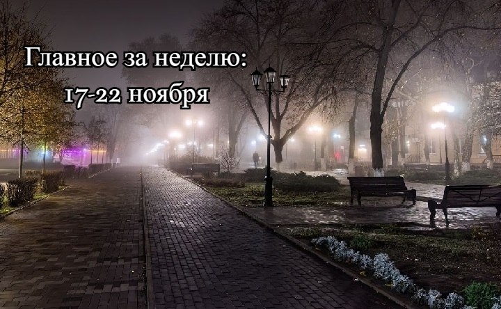 Туманный Петровский бульвар. Фото Романа Гурина