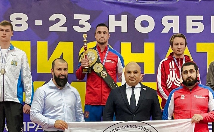 Чемпион России по кикбоксингу Иван Овсиенко (в центре). Фото Ивана Овсиенко