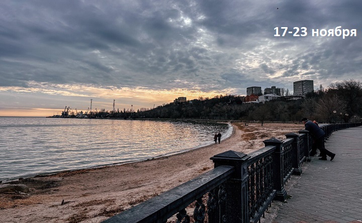 Пушкинская набережная в Таганроге. Фото ruffnews.ru