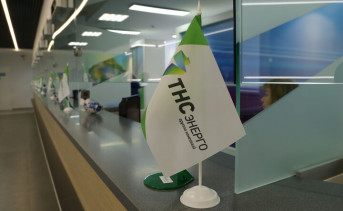 Офис компании. Фото предоставлено пресс-службой «ТНС энерго Ростов-на-Дону»