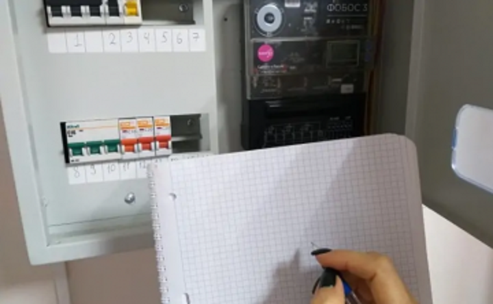 Показания счётчика. Фото donnews.ru