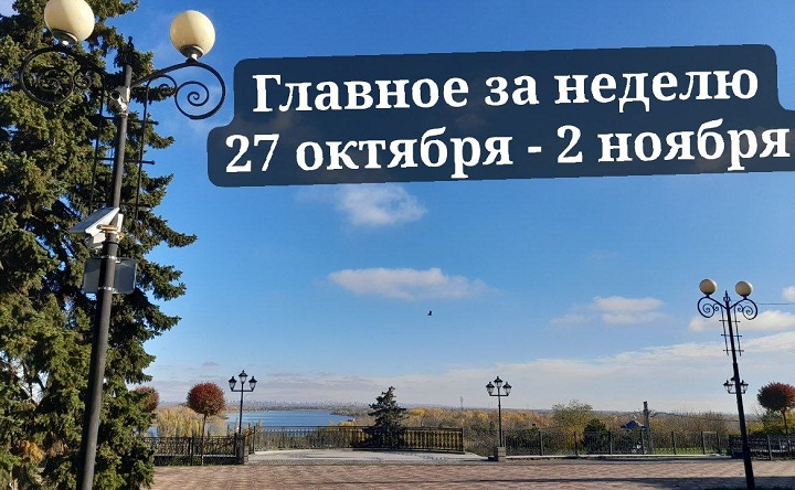 Смотровая площадка. Фото Ольги Максимовой