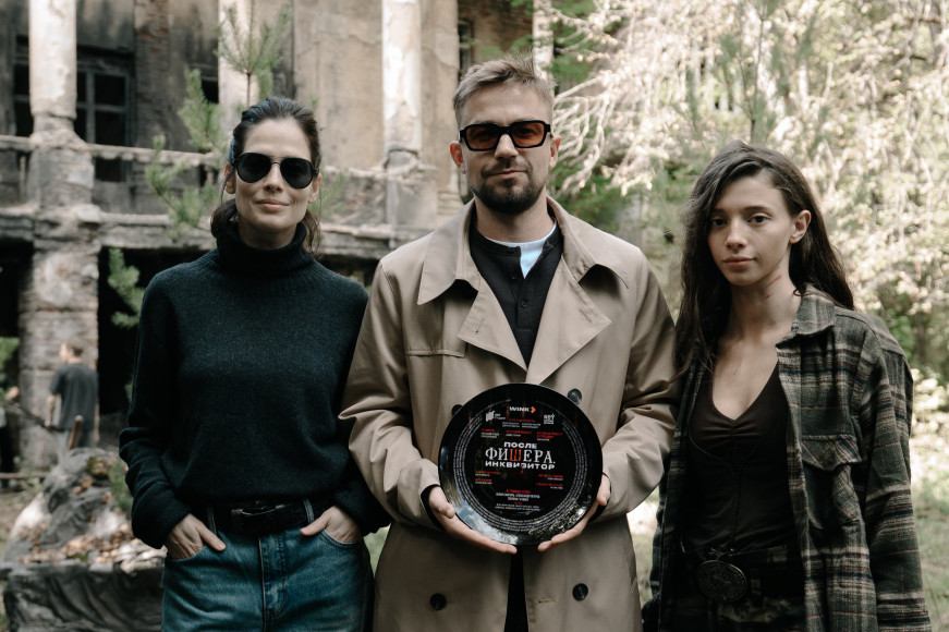 Сериал «После Фишера. Инквизитор» , фото Wink.ru