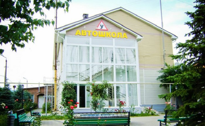 Автошкола «Курьер». Фото с сайта автошколы