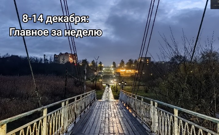 Подвесной мост. Фото Романа Гурина