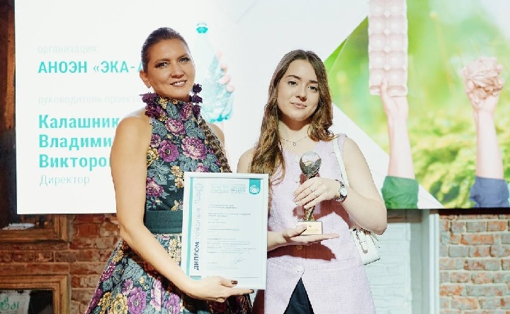 Вручение награды волонтёру организации 