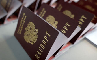 Паспорт. Фото donland.ru