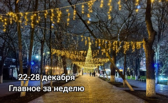 Вход в городской парк. Фото Романа Гурина