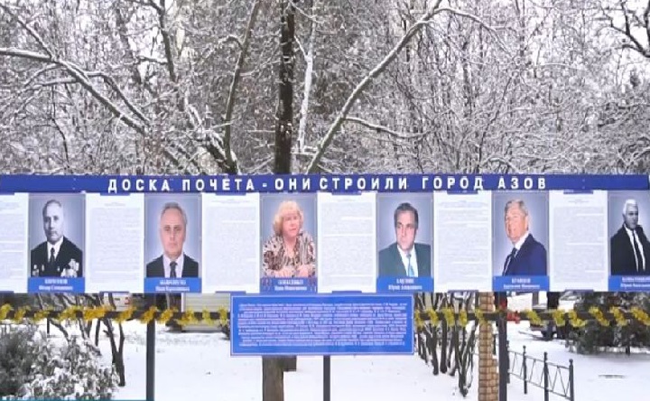 Стенд «Они строили Азов». Скриншот эфира телеканала  «Пульс»