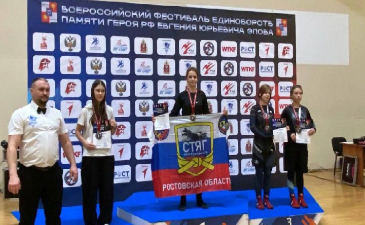 Победители фестиваля единоборств. Фото официальной страницы ВК школы №16