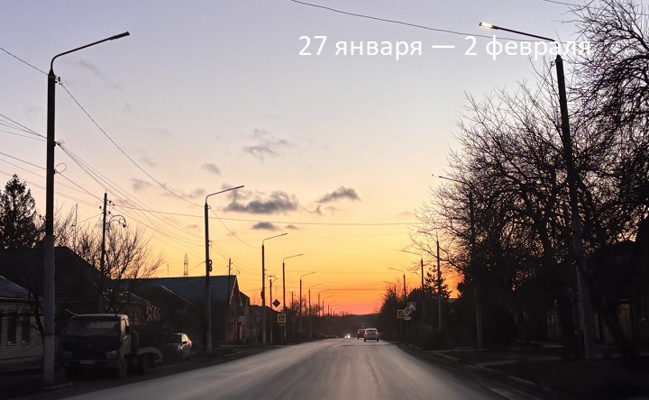 Вечерний Таганрог.  Фото ruffnews.ru