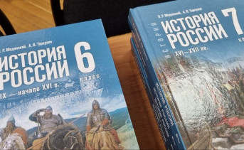 Учебники истории. Фото telegram-канала Светланы Камбуловой