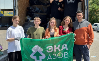 Волонтёры «Эка-Азов». Фото официальной страницы ВК «Эка-Азов»