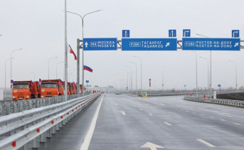 Ростовское кольцо. Фото пресс-службы губернатора