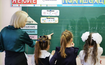 Учитель с детьми. Фото Сергея Пятакова, РИА Новости